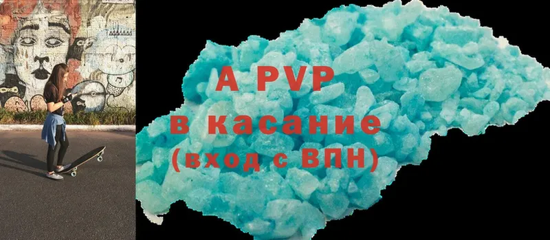 Alfa_PVP СК КРИС  дарнет шоп  Пудож 