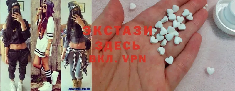 Ecstasy louis Vuitton  Пудож 