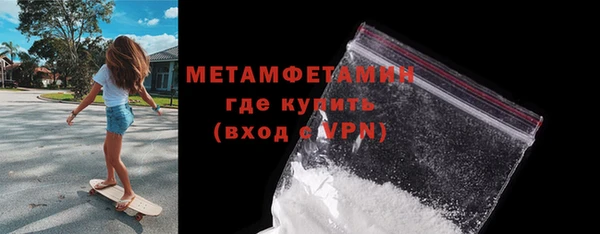 COCAINE Богородск