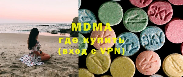 mdma Богданович