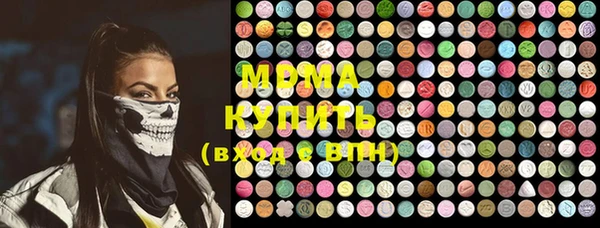 mdma Богданович