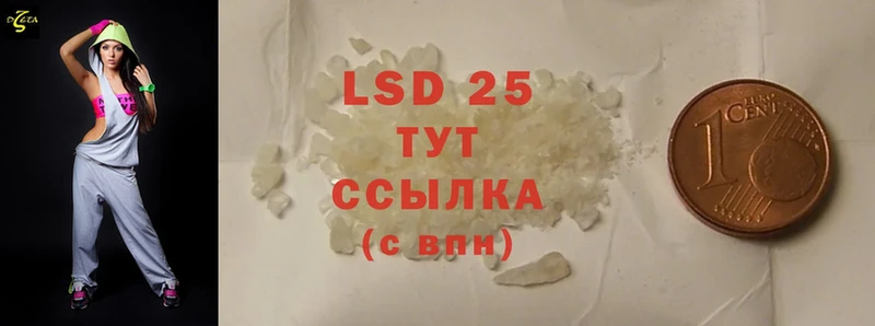 блэк спрут ссылка  Пудож  LSD-25 экстази кислота 